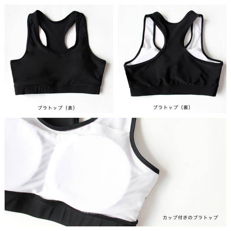 フィットネス水着 レディース セパレート | HOYUKI | 詳細画像4 