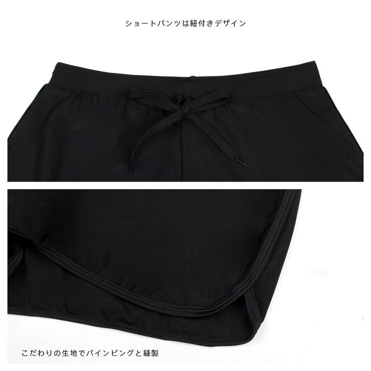 フィットネス水着 レディース セパレート[品番：HO000003881