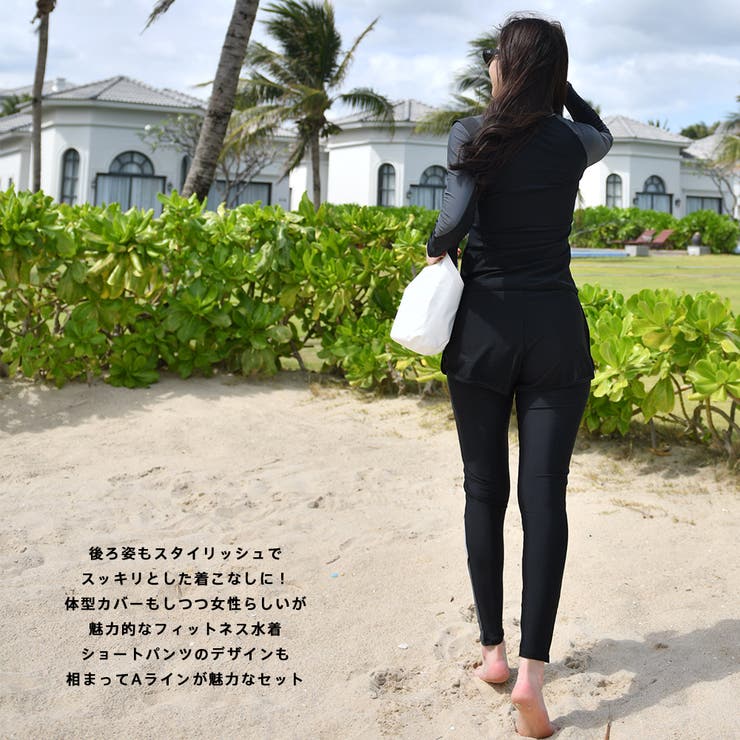 フィットネス水着 レディース セパレート[品番：HO000003881