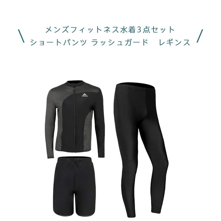 フィットネス水着 ペア カップル | HOYUKI | 詳細画像4 