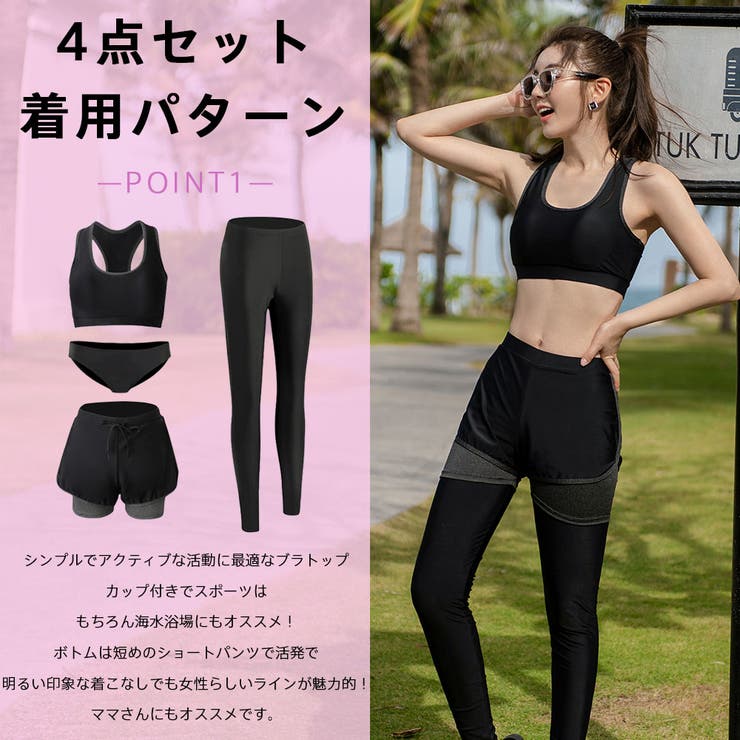 フィットネス水着 ペア カップル | HOYUKI | 詳細画像10 