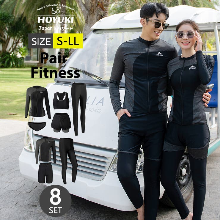 フィットネス水着 ペア カップル | HOYUKI | 詳細画像1 