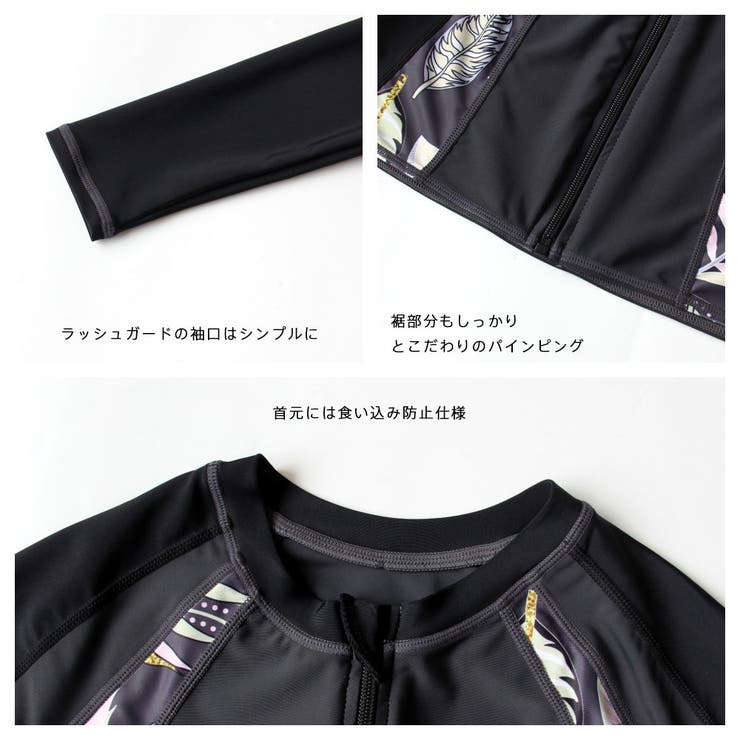 フィットネス水着 レディース セパレート[品番：HO000003818