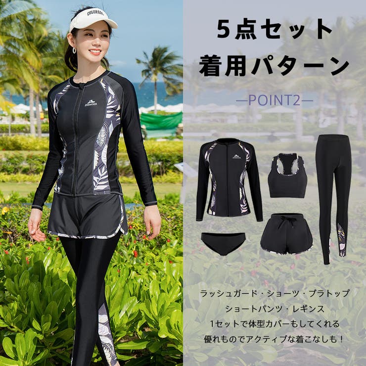 フィットネス水着 レディース セパレート[品番：HO000003818