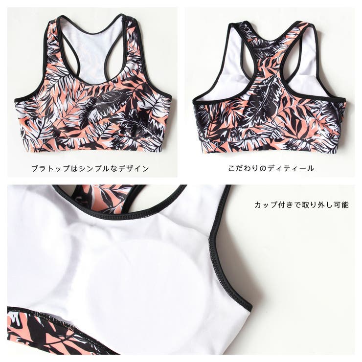 フィットネス水着 レディース セパレート | HOYUKI | 詳細画像4 