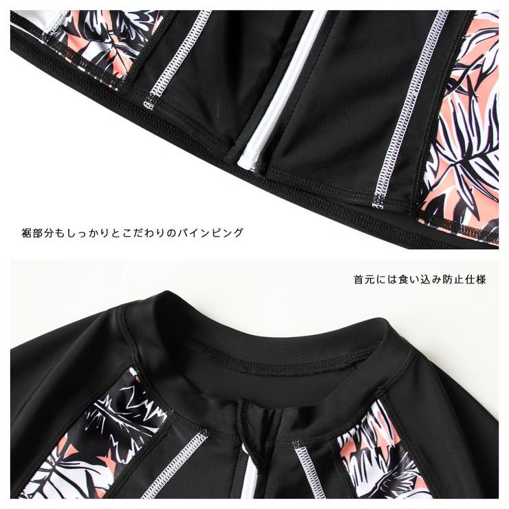 フィットネス水着 レディース セパレート[品番：HO000003819