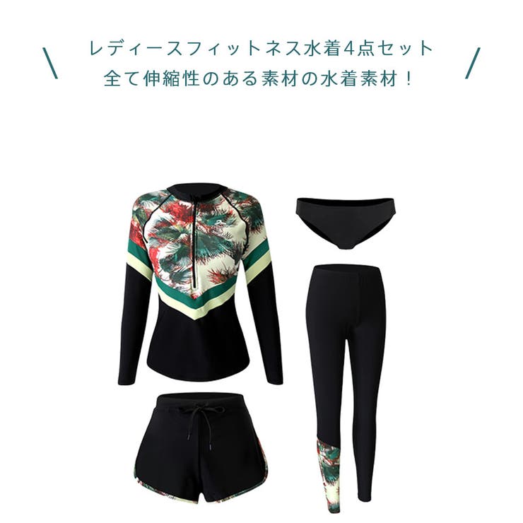 フィットネス水着 レディース セパレート | HOYUKI | 詳細画像3 