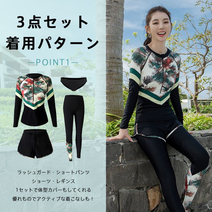 フィットネス水着 レディース セパレート | HOYUKI | 詳細画像6 