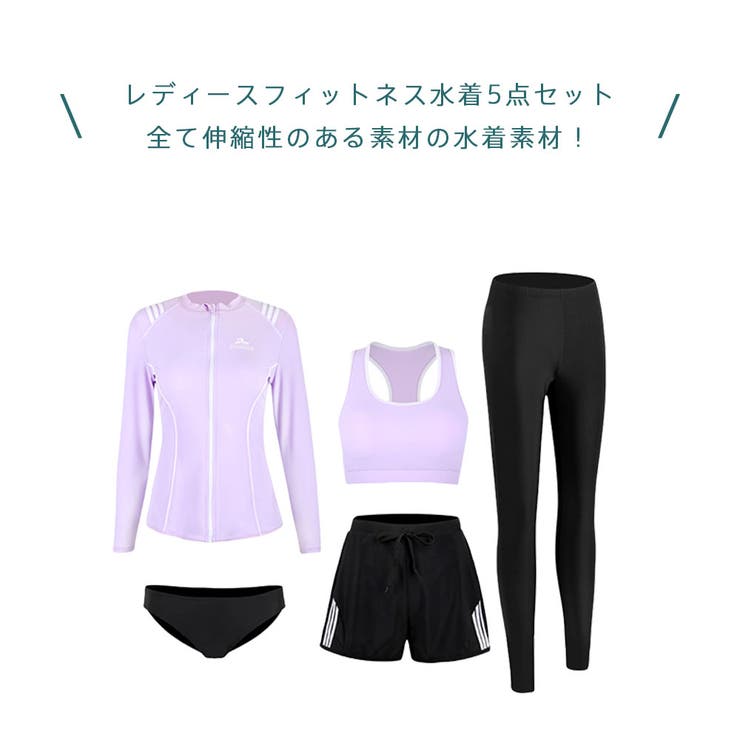 フィットネス水着 レディース セパレート | HOYUKI | 詳細画像3 