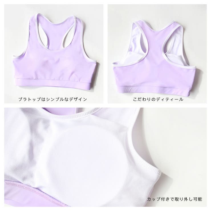 フィットネス水着 レディース セパレート | HOYUKI | 詳細画像4 