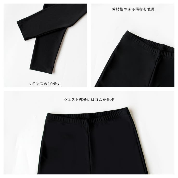 フィットネス水着 レディース セパレート | HOYUKI | 詳細画像7 