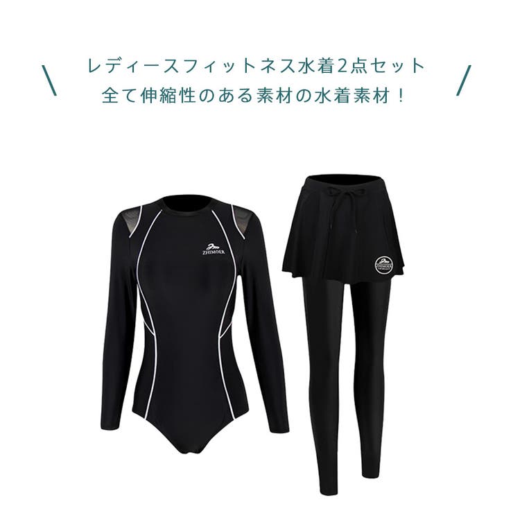 フィットネス水着 レディース セパレート | HOYUKI | 詳細画像3 