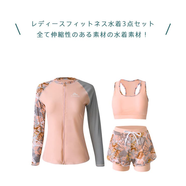 フィットネス水着 レディース セパレート | HOYUKI | 詳細画像3 