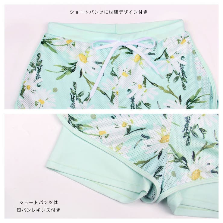 フィットネス水着 レディース セパレート | HOYUKI | 詳細画像5 