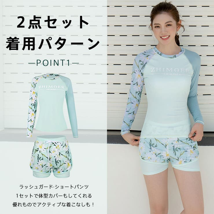フィットネス水着 レディース セパレート[品番：HO000003825
