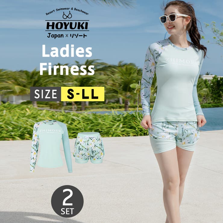 フィットネス水着 レディース セパレート[品番：HO000003825
