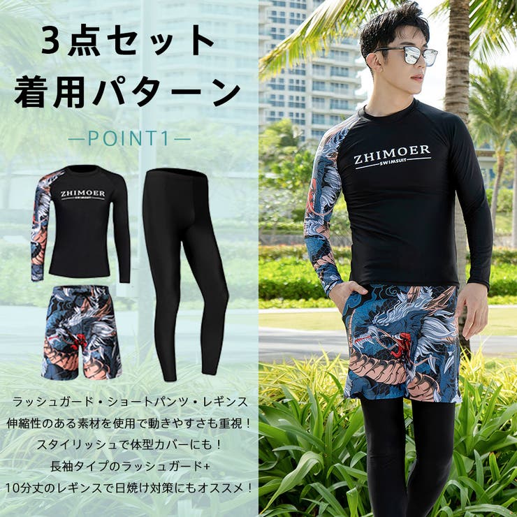 Men's Hydrolock Boardshorts - 19