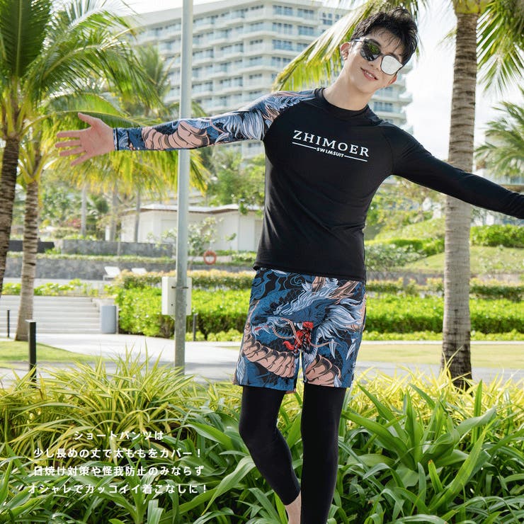 フィットネス水着 メンズ ラッシュガード | HOYUKI | 詳細画像8 