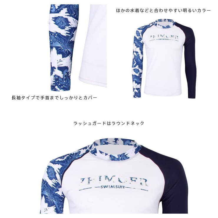 フィットネス水着 メンズ ラッシュガード | HOYUKI | 詳細画像5 