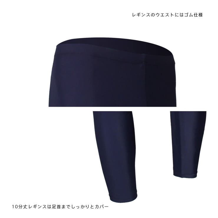 フィットネス水着 メンズ ラッシュガード | HOYUKI | 詳細画像6 