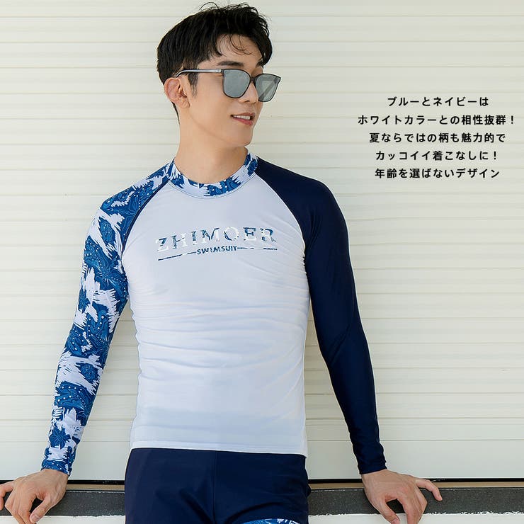 フィットネス水着 メンズ ラッシュガード | HOYUKI | 詳細画像15 