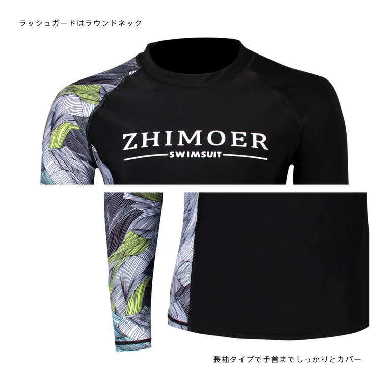 フィットネス水着 メンズ ラッシュガード | HOYUKI | 詳細画像5 