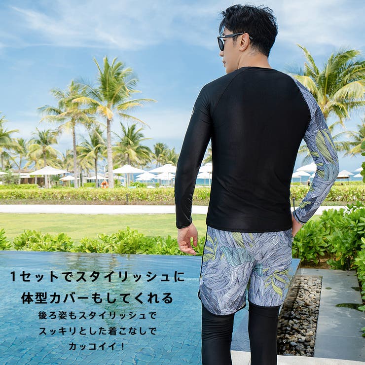 フィットネス水着 メンズ ラッシュガード | HOYUKI | 詳細画像8 