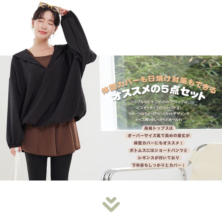 水着 レディース 体型カバー | HOYUKI | 詳細画像2 