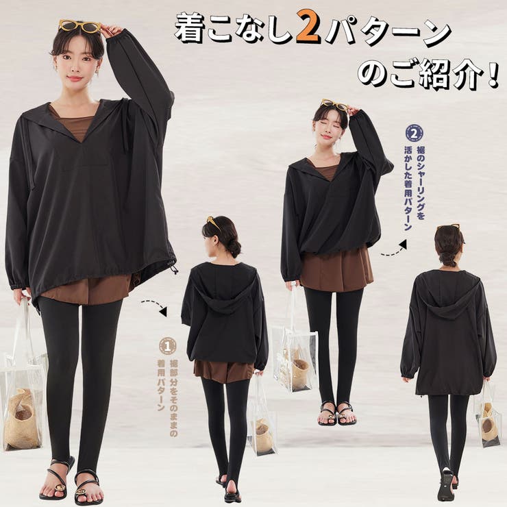 水着 レディース 体型カバー | HOYUKI | 詳細画像4 