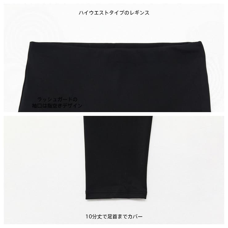 水着 レディース 体型カバー | HOYUKI | 詳細画像11 