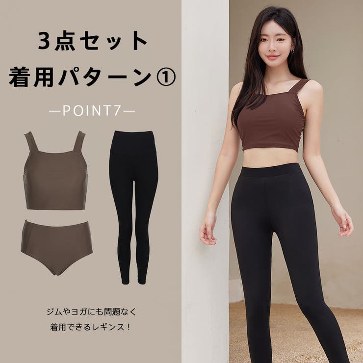 水着 レディース 体型カバー | HOYUKI | 詳細画像35 