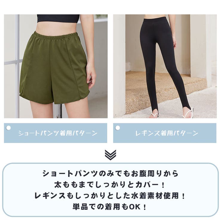 水着 レディース 体型カバー | HOYUKI | 詳細画像36 