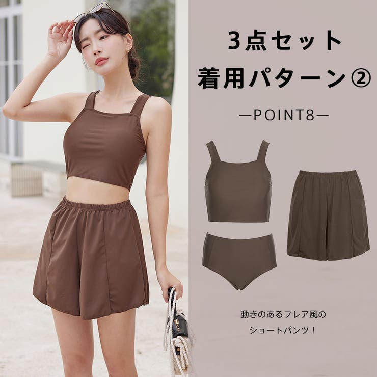 水着 レディース 体型カバー | HOYUKI | 詳細画像37 