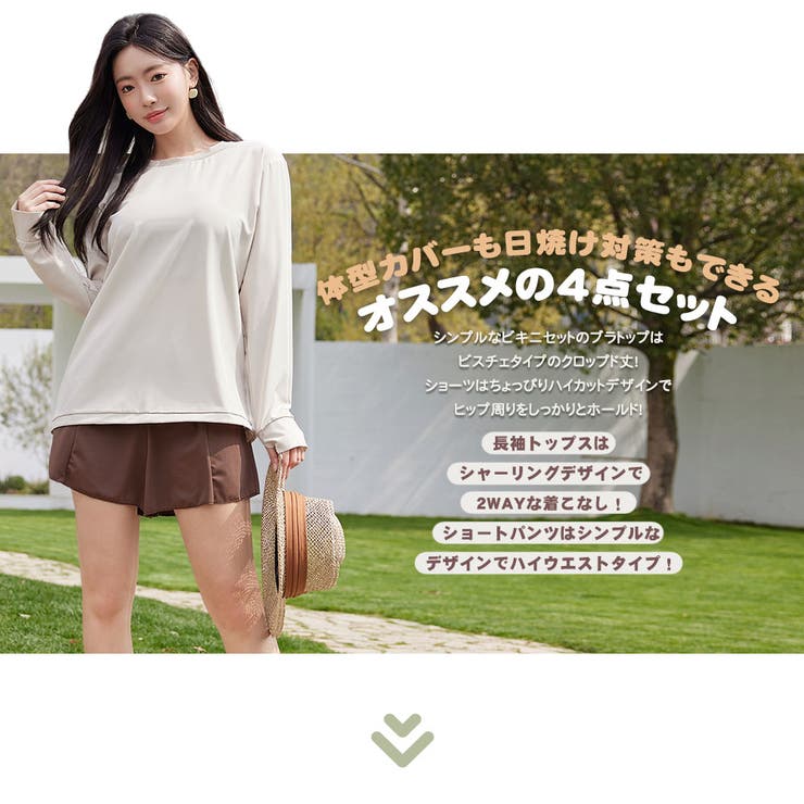 miniministore｜レディースビキニ 水着2点セットセクシー
