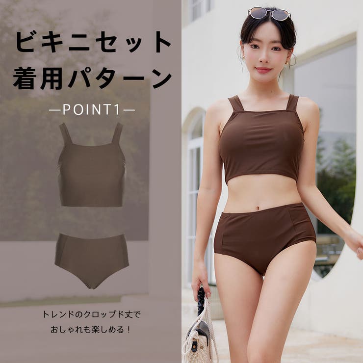 水着 レディース 体型カバー | HOYUKI | 詳細画像11 