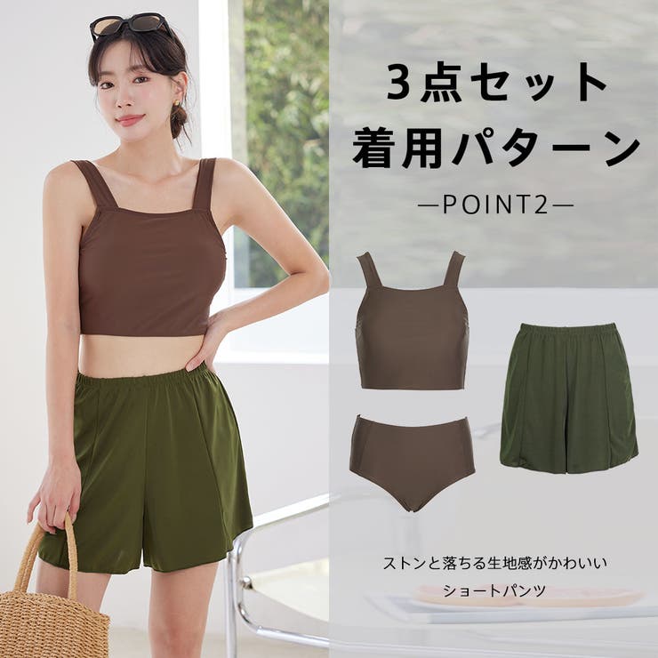 水着 レディース 体型カバー | HOYUKI | 詳細画像15 