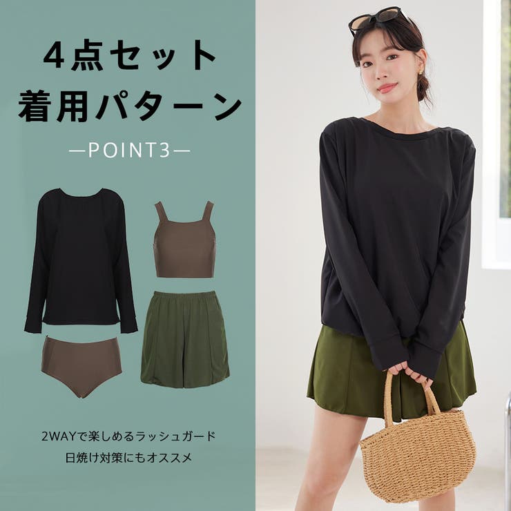 水着 レディース 体型カバー | HOYUKI | 詳細画像18 