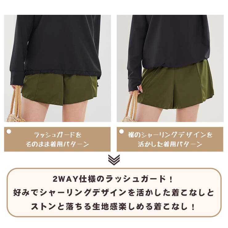 水着 レディース 体型カバー | HOYUKI | 詳細画像19 