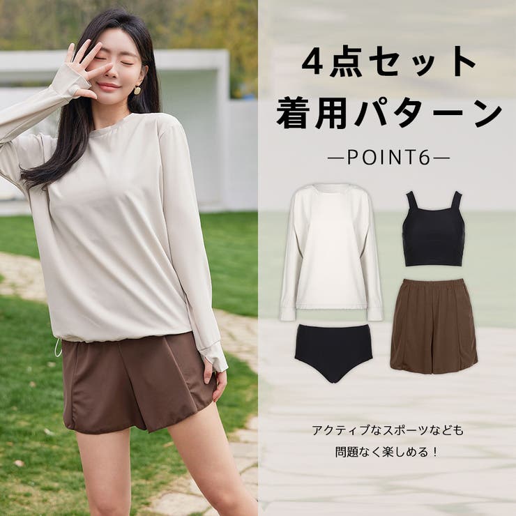 水着 レディース 体型カバー | HOYUKI | 詳細画像35 