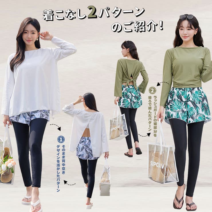 水着 レディース 体型カバー | HOYUKI | 詳細画像4 