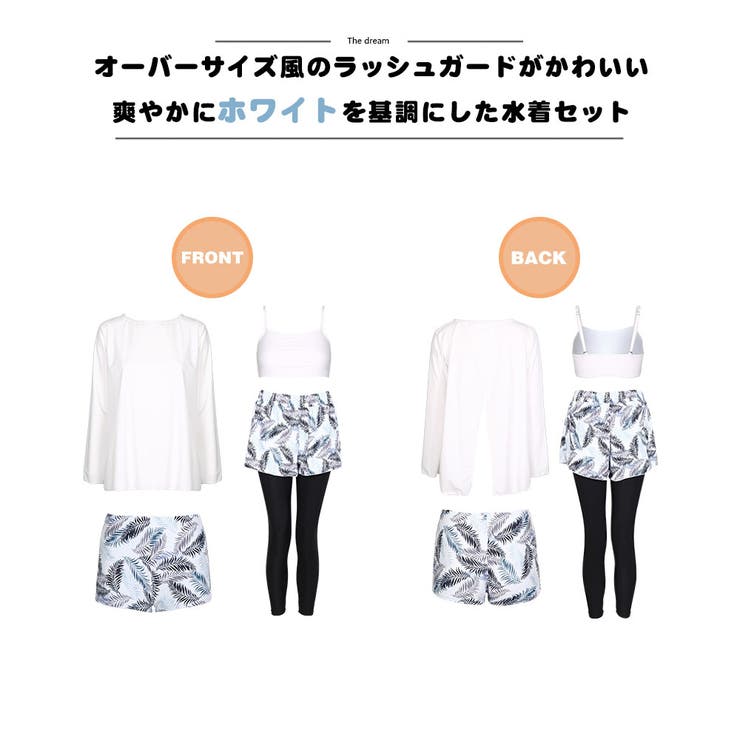 水着 レディース 体型カバー | HOYUKI | 詳細画像5 