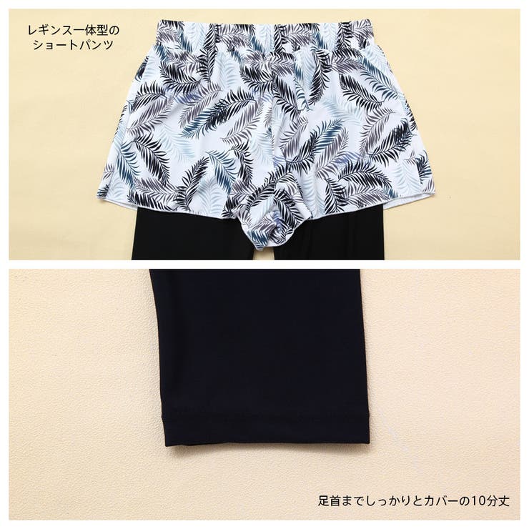 水着 レディース 体型カバー | HOYUKI | 詳細画像9 