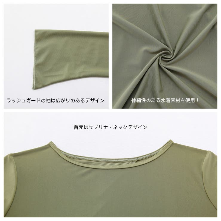 水着 レディース 体型カバー | HOYUKI | 詳細画像10 