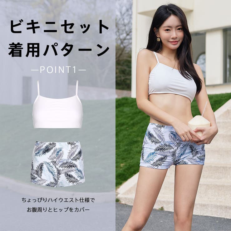 水着 レディース 体型カバー | HOYUKI | 詳細画像11 