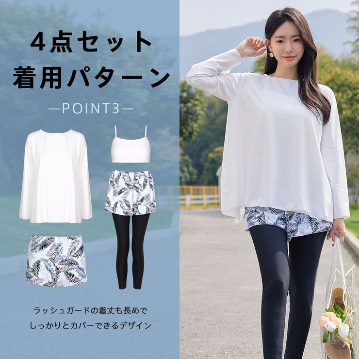 水着 レディース 体型カバー | HOYUKI | 詳細画像18 