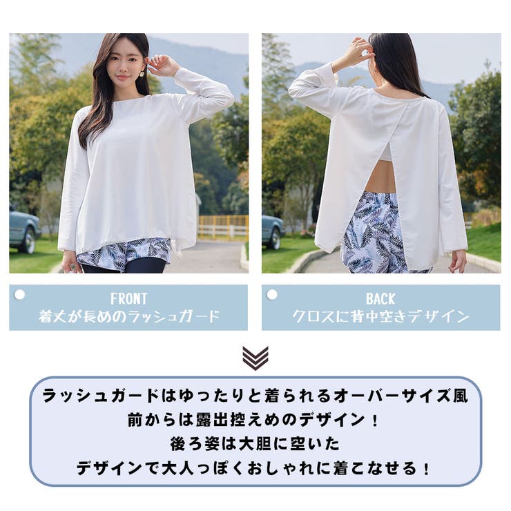 水着 レディース 体型カバー | HOYUKI | 詳細画像19 