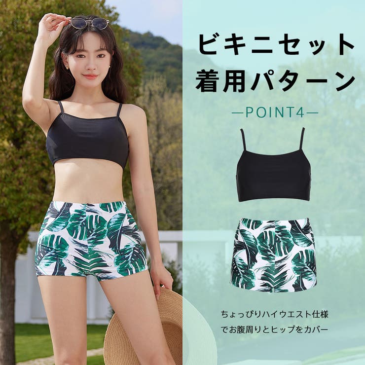 水着 レディース 体型カバー | HOYUKI | 詳細画像25 