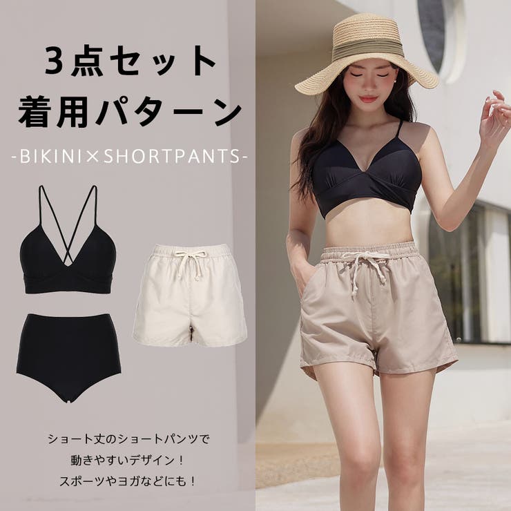セール）開催中 人気ブランドも続々プライス 指定水着 東京女子