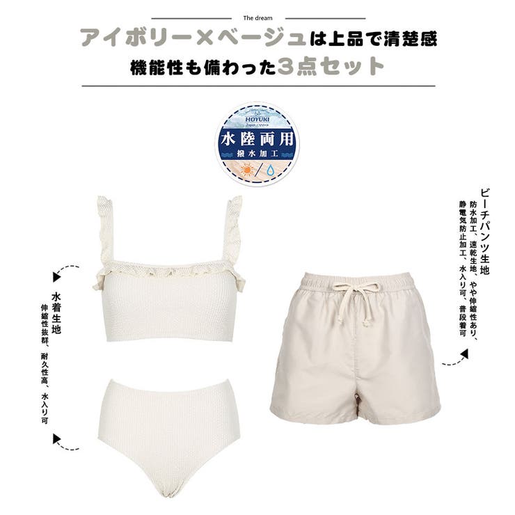 水着 レディース ビキニ | HOYUKI | 詳細画像4 