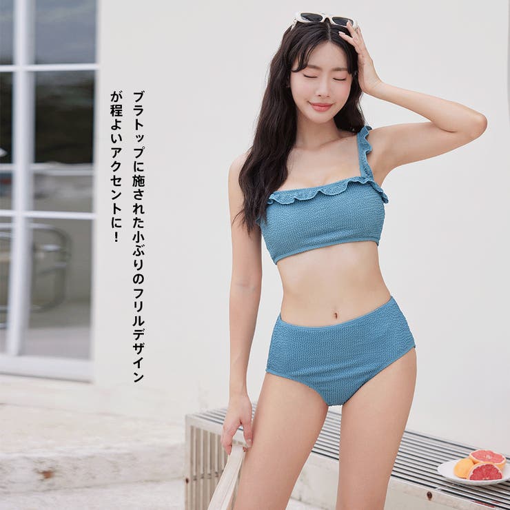水着 レディース ビキニ[品番：HO000003925]｜HOYUKI（ホユキ